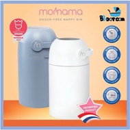 Momama Odour Free Nappy Bin / Diaper Bin / Diaper Box