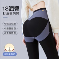 Seluar Ketat Perempuan aulora Pants slimming Girdle Pants woman Long Legging ankle Pants tiktok Legging/jogger Pants