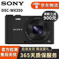 索尼 Sony DSC-WX350 WX300 WX830 WX500 WX700数码相机二手相机 【95新】索尼DSC-WX350 黑色