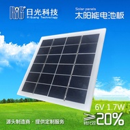 HY-D 120*120Glass Laminated Solar Photovoltaic Panel Pillar Lamp Solar Panel Outdoor Solar Panel FRKF
