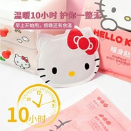 Miniso Sanrio Characters Heat Pad / Menstrual Cramp Relief Heat Pad / Hand Warmer / Body Heat pad tr