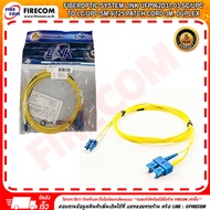 สายเคเบิล FiberOptic Link UFP962D31-03 SC/UPC To LC/UPC SM.9/125 PATCH CORD 3M. DUPLEX สามารถออกใบกำ