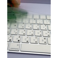 Suitable for Imac Apple All-in-One Desktop magic keyboard Phonetic/Cangjie keyboard Film Quick Set