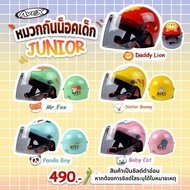 Junior Children's Helmet Avex Brand