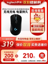 เมาส์ไร้สายสำหรับเล่นเกมอีสปอร์ต G703hero Logitech G703มาโครไก่อุปกรณ์ต่อพ่วงแบบกลไกสำหรับโน้ตบุ๊ก