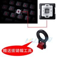 Logitech Romer-G Axis Switch Omron G310 G810 G910 G413 PRO G613 Keyboard Axis Body