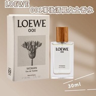 【現貨】LOEWE  (羅意威) ｜001 事後清晨女士淡香水 ｜30ml