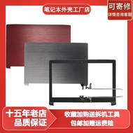 Suitable for Acer A515-51 A Shell N17C4 Shell A315-53 A615-61 A715-71 B Shell Screen Shaft