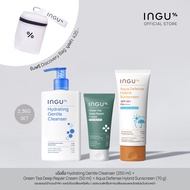 (รับของขวัญเพิ่ม) INGU Essential Series Routine Set - Big Size เซตสกินแคร์พื้นฐาน เพื่อผิวแข็งแรง