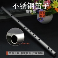 Flute Wind Music Flute Musical Instrument Stainless Steel Flute 304 Frosted Version Professional Bam