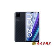 〝南屯手機王〞realme narzo 30A 4G / 64GB G85處理器【宅配免運費】