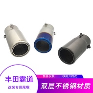 Applicable03-19Toyota Prado Tailpipe Dominant2700Middle East3.5Exhaust pipe muffler modification par