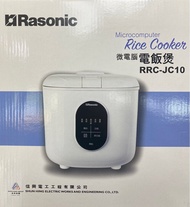 樂信 微電腦1公升電飯煲  RRC-JC10