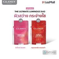Glory Duo Set Enriched Collagen กลอรี่ คอลลาเจน + Tomato Lipo VitC วิตามินซีมะเขือเทศเข้มข้น รวม 10 