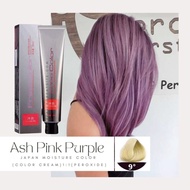 90ML Japan Professional Hair Color 7/165 Ash Pink Purple Color Hair Dye Color Cream