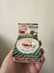 泰國Rasyan 草本丁香椰子牙膏