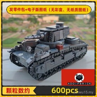 Popular NBFZ Tank MOC Building Block Ornaments Assembling Toys World War II Military Adult High Diff