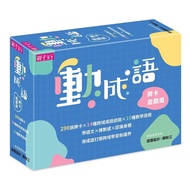 Dynamic Idiom Card Game Set..Learn Chinese, Practice Number Sense, Know Your Body, 296 Cards Open Cr