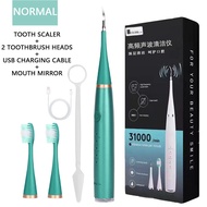 Niye Electric toothbrush 2 และ 1 อัลตราซาวนด์ ที่ขูดหินปูน เครื่องขูดหินปูนไฟฟ้า ​แปรงสีฟันไฟฟ้า เครื่องขูดหินปูน ขจัดแบคทีเรียคราบพลัคไม่ทำร้ายฟัน