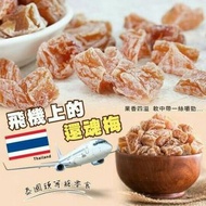 泰國Mag Mag還魂梅 100g (樽裝)