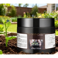 🚗Ready Stock🚗Bao Aktivasi Tanah – Aktivator Mineral Kalium Fulvat, Melonggarkan Tanah & Mencegah Men