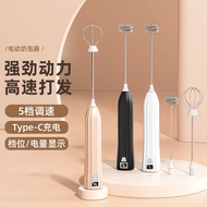 Egg Whisk Electric Household Handheld Frother Milk Frother Coffee Frother Egg Whisk Baking Tools