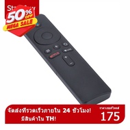 Xiaomi Mi TV, Box S, BOX 3, MI TV 4X ,MI Stick รีโมทการควบคุมระยะไกลด้วยเสียง #รีโมท  #รีโมททีวี   #รีโมทแอร์ #รีโมด