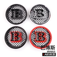 Suitable for Mercedes-Benz G63 G65 G500 G350 G-Class W463 Modified/cheb12.27