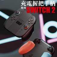 Nintendo SWITCH2 NS2 SAVAGE RAVEN SKULL & CO Ergonomic Grip Charging JOYGRIP2