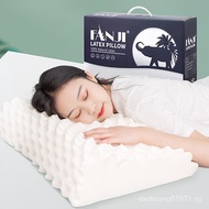 Fanji（FANJI） Thailand Natural Latex Pillow Adult Latex Pillow Massage Pillow Cervical Spine Care