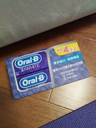 Oral B 3D white 美白牙膏 x 4