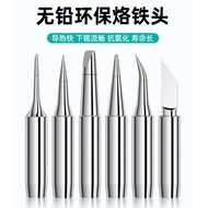 900M-T Oxygen-Free Copper Longevity Soldering Iron Tip Internal Heat Type 936 Pointed Straight Curve