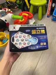 淨新口罩 - 幼幼款2-5歲適用