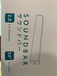 Bitos Sabi Soundbar