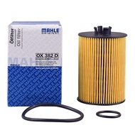 MERCEDES BENZ MAHLE OIL FILTER OX382D W169/W245 (M266) 2661800009 2661840325