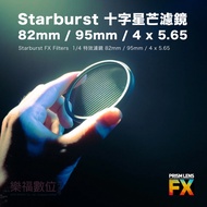 Lok Fu Digital Starburst Fx Filter Cross 82mm 95mm 4 x 5.65 Special Effect Movie Mirror