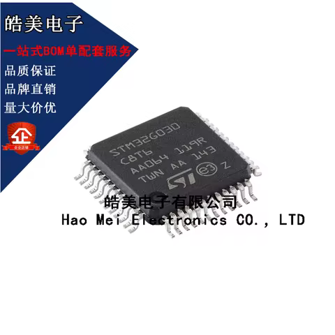5PCS STM32G030J6M6 STM32G030F6P6 STM32G030K6T6 STM32G030K8T6 STM32G030C6T6 STM32G030C8T6 100% Brand 
