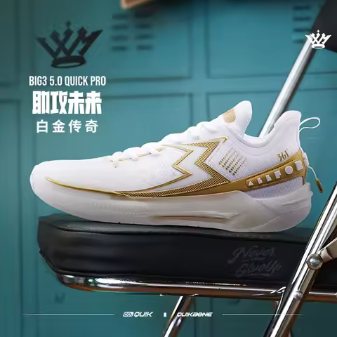 361° BIG3 5.0 Quick PRO basketball shoes ,outdoor hiking running basketball sports sneakers,for men 