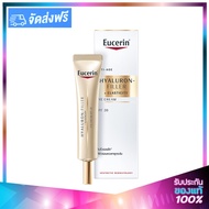 Eucerin Hyaluron-Filler + Elasticity Eye Cream SPF20 15ml. ยูเซอริน ไฮยาลูรอน ฟิลเลอร์ อีลาสติกซิตี้