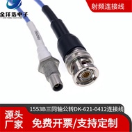 1553B Bus Connection Cable PL75-47Turn DK-621-0412Connecting Line Three-axis Rotation DK-621