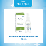 DERMODACYN Wound Hydrogel  60 ml.สเปรย์รักษาแผลและผิวหนังชนิดไฮโดรเจล 60 ml.