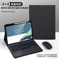 เคส Honor Pad 9 pro พร้อมคีย์บอร์ดบลูทูธ ทัชแพด เมาส์ นุ่ม ซิลิคอน เปลือกหอย ขาตั้ง ช่องใส่ปากกา สำห