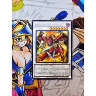 YUGIOH BLZD-JP037 Crimson Blade Dragon (R)