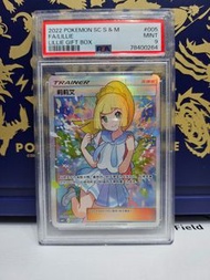 【PTCG】簡中 加油莉莉艾PSA9鑑定 #264 稀有 寶可夢卡牌 神奇寶貝卡牌 親子同樂