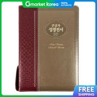 Large Print Bible Nkr73Esb Combined Bible Book Purple