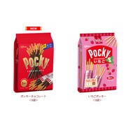 Shipped directly from Japan. Country of Origin: Japan. Brand Name: Pocky. Manufacturer: Ezaki Glico 