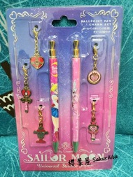 美少女戰士原芯筆