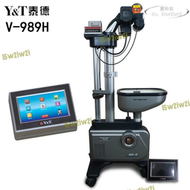 【全館免運】泰德發球機桌球全自動發球機V-989H落地式桌球發球器家用訓練