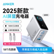 Anker | อแดปเตอร์ชาร์จเร็ว 140W พร้อมจอแสดงผล