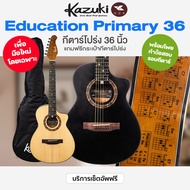 Recommend Kazuki Education Series Primary 36 36-Inch Acoustic Guitar JF Shape With Exam Questions + 